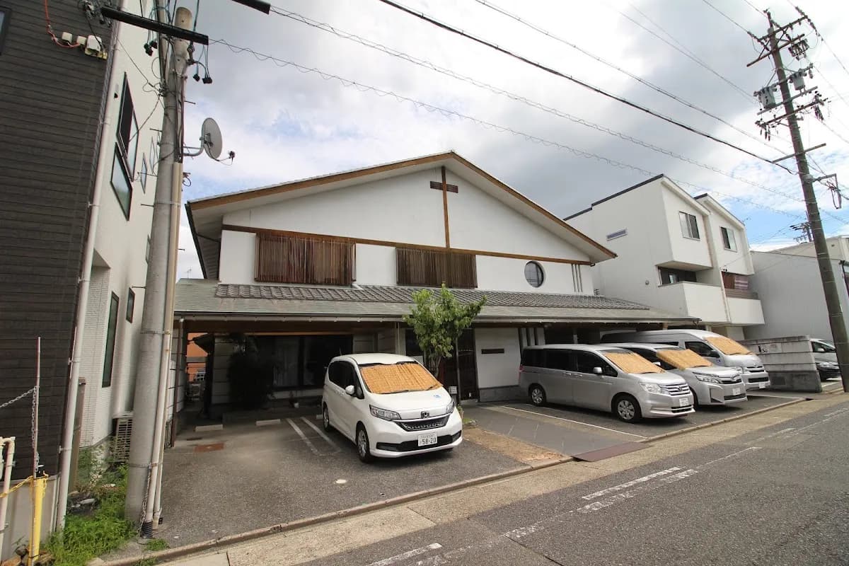 大喜デイサービスセンター