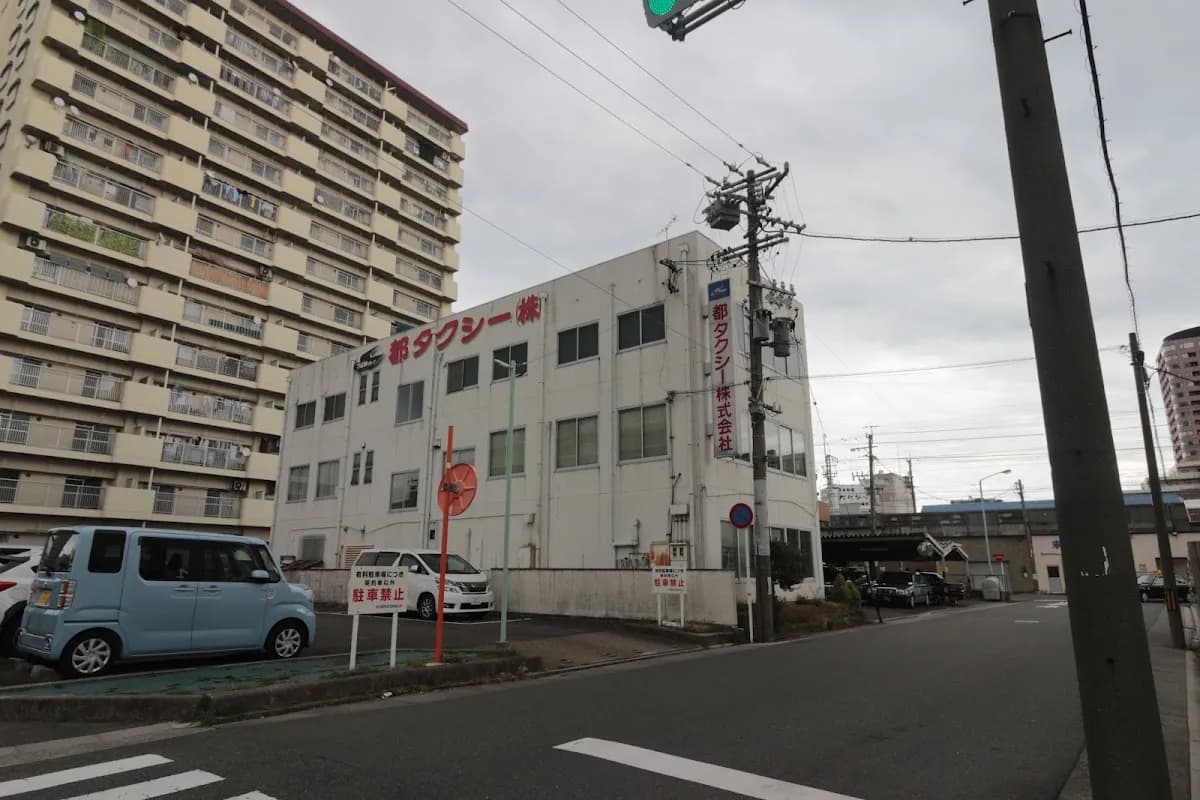 都タクシー(株)