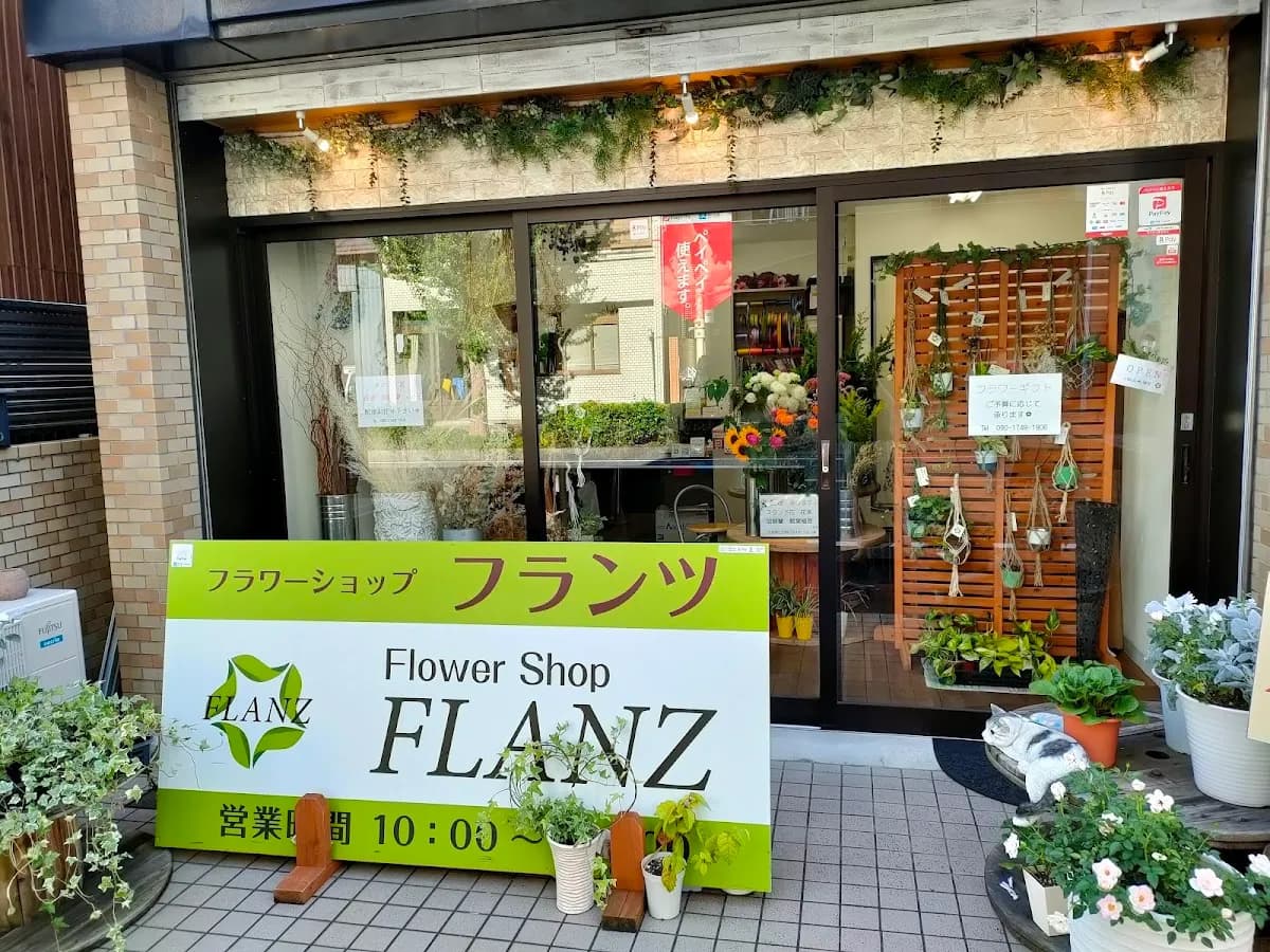 フラワーショップ FLANZ【名古屋・丸の内】