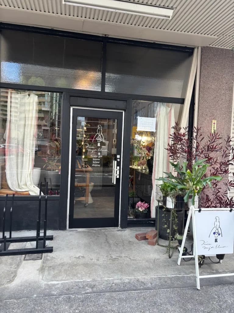 vinca major flower