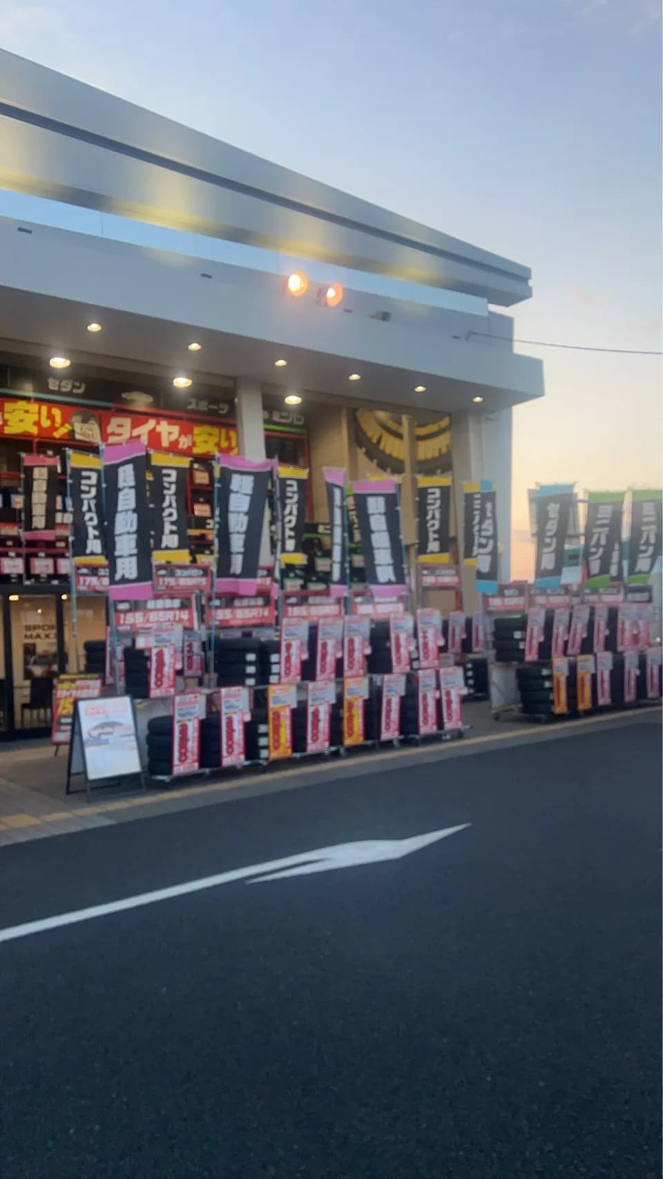 スーパーオートバックス ルート22北ナゴヤ