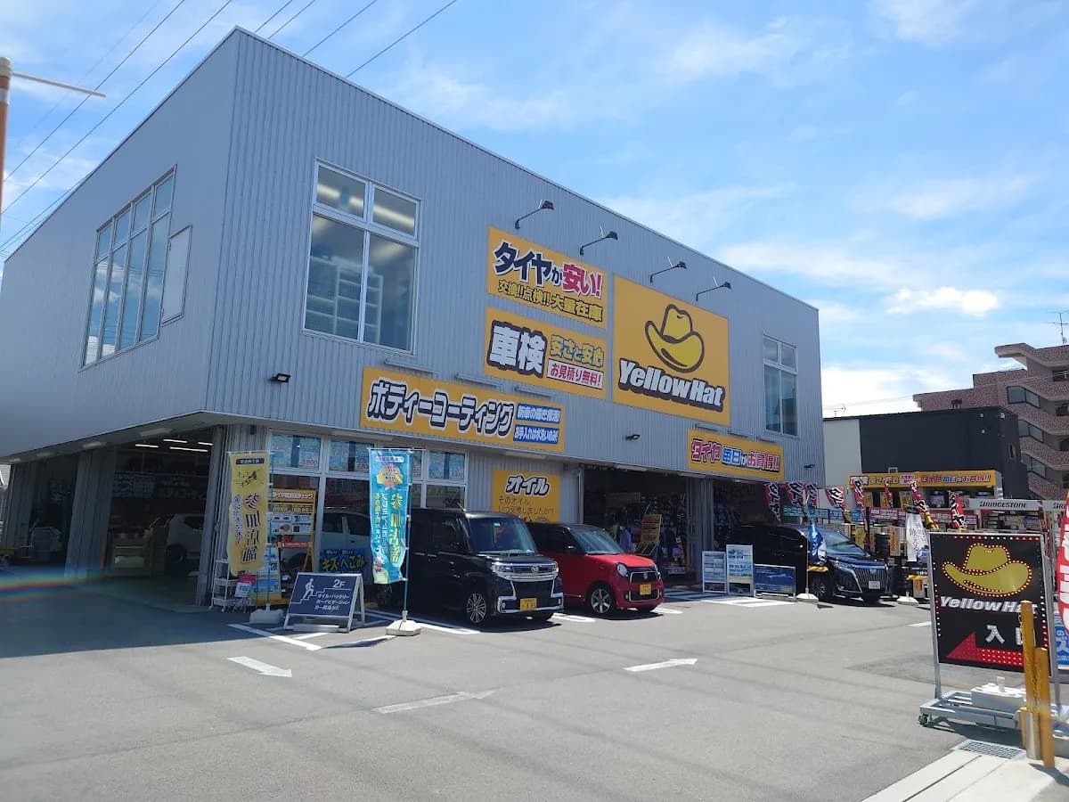 イエローハット港区甚兵衛通店