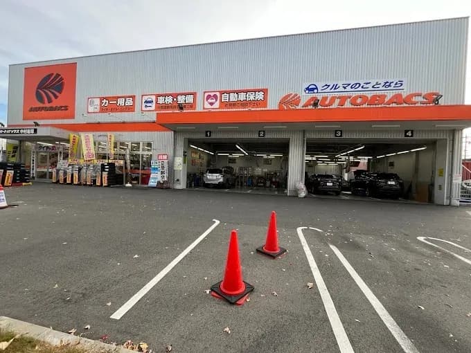 オートバックス 中村岩塚