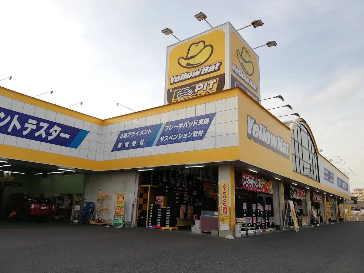 イエローハット 大府横根店