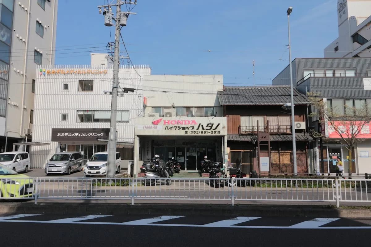 バイクショップハタノ