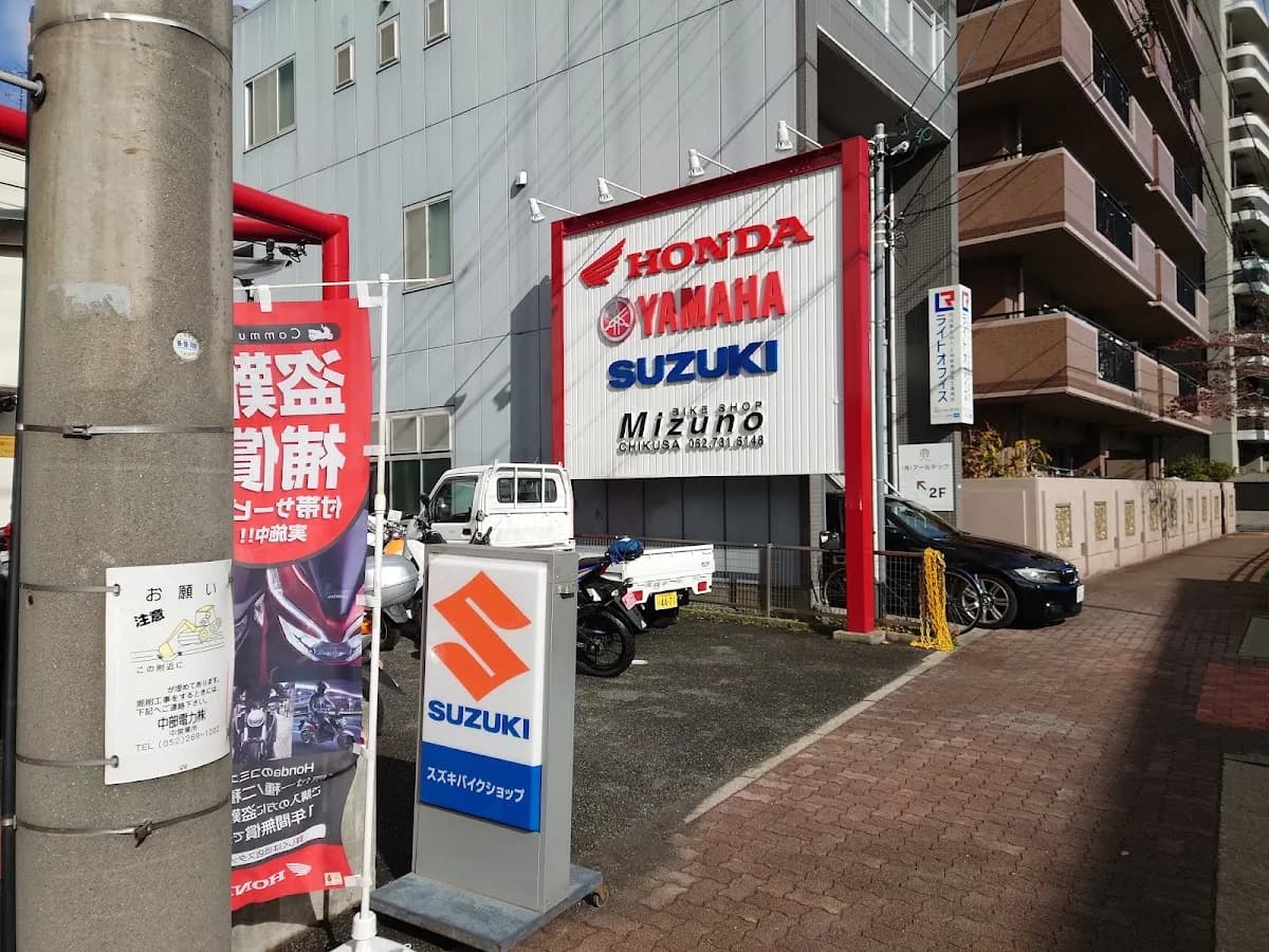 バイクショップミズノ