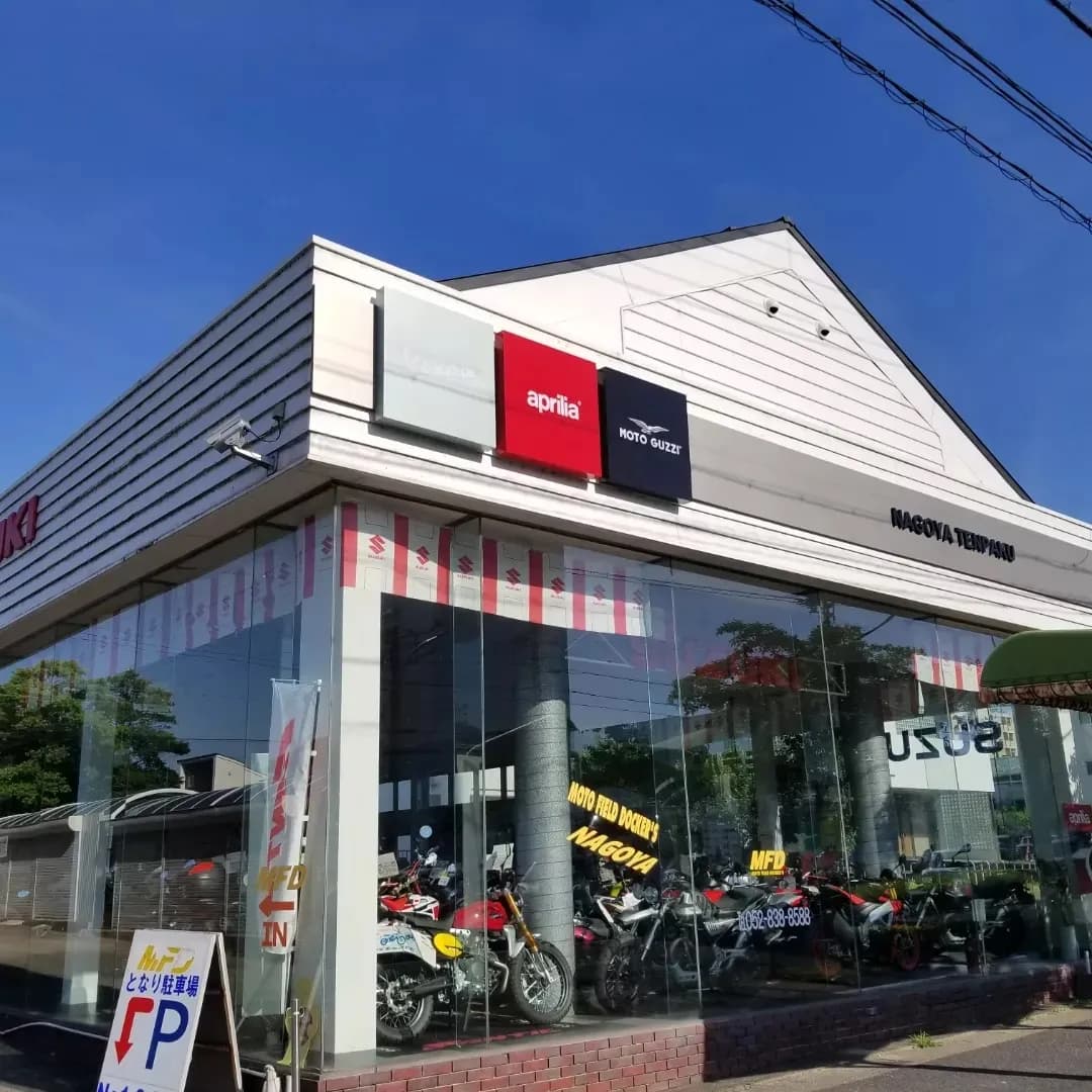 モトフィールドドッカーズ名古屋店 【MFD名古屋店】