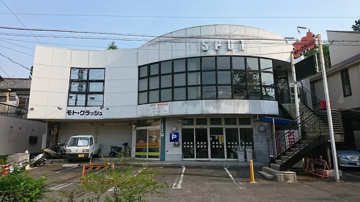 モトクラッシュ