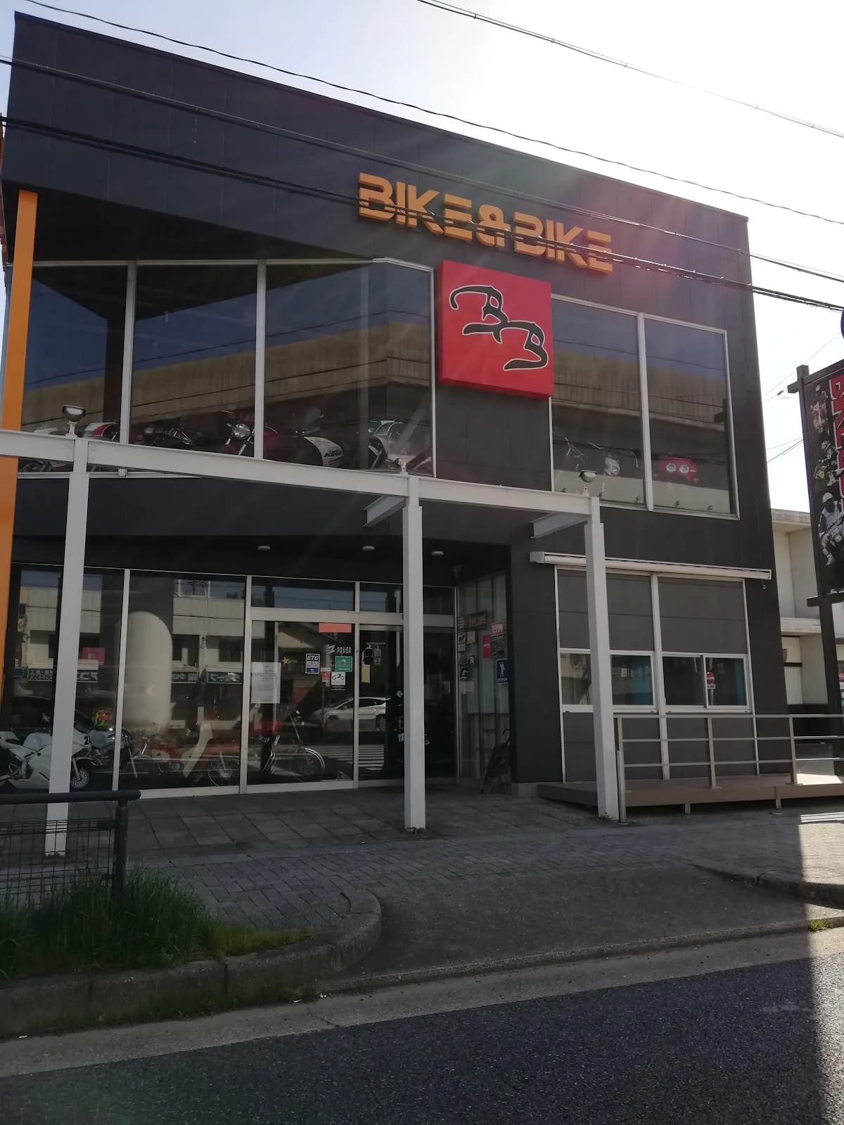 バイクアンドバイク 守山店