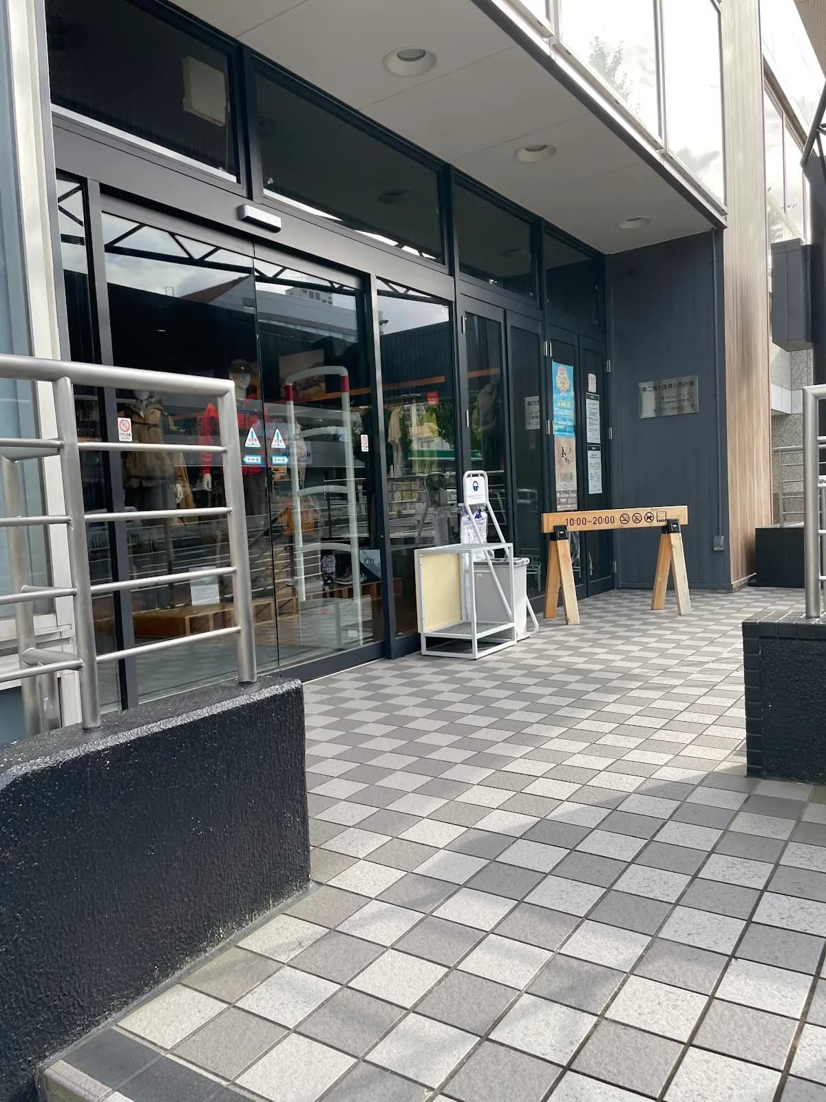 アルペンマウンテンズ 一社店