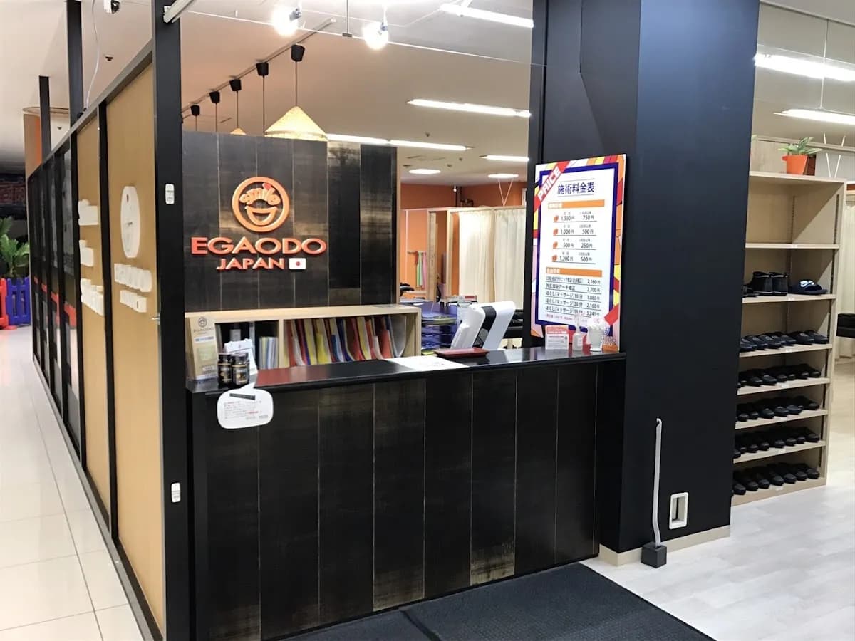 さいたま与野整骨院