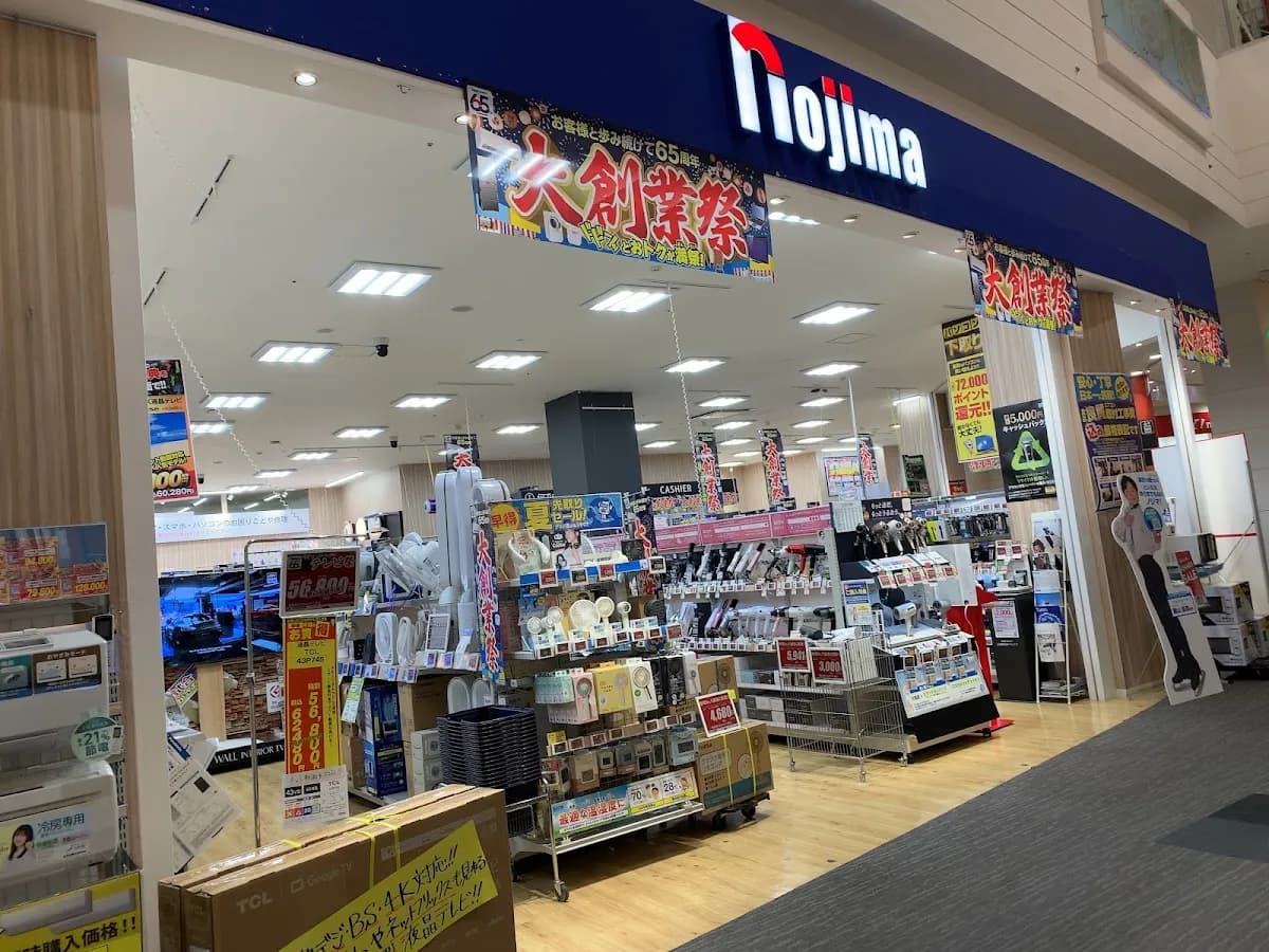 ノジマ イオンモール与野店