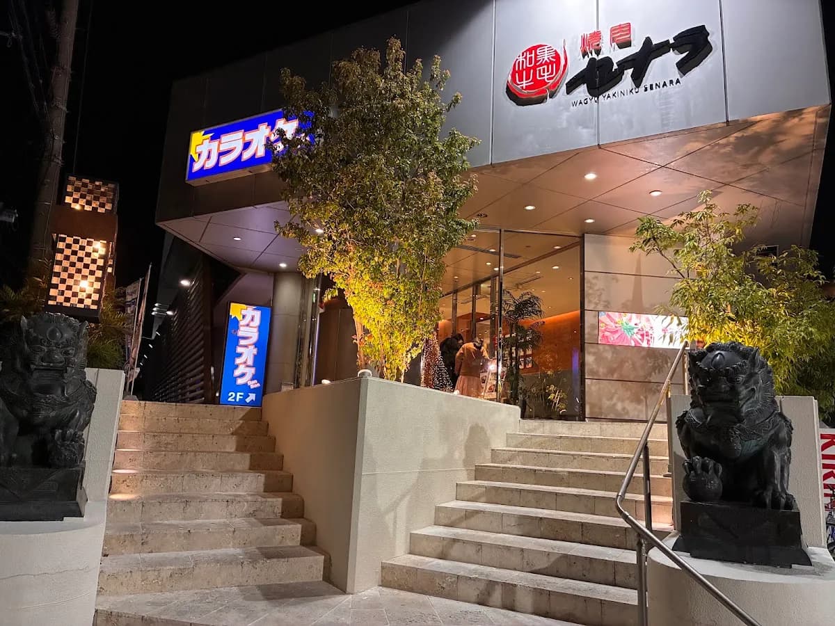 セナラ 大宮店