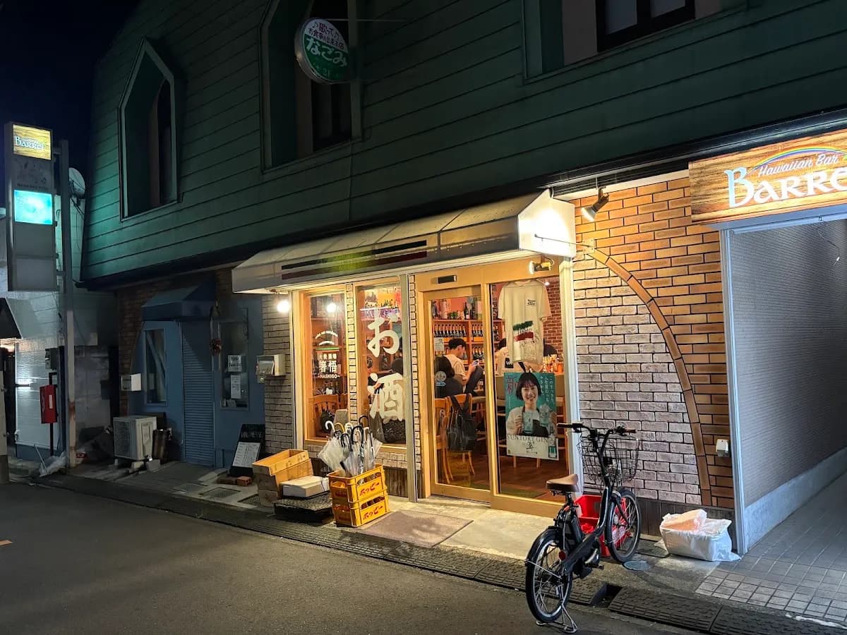 大衆酒場 箸悟