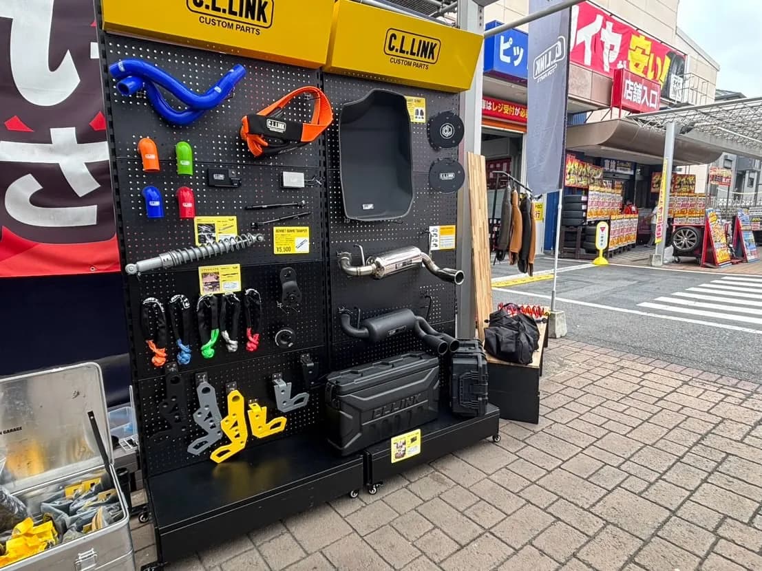 スーパーオートバックス 大宮バイパス