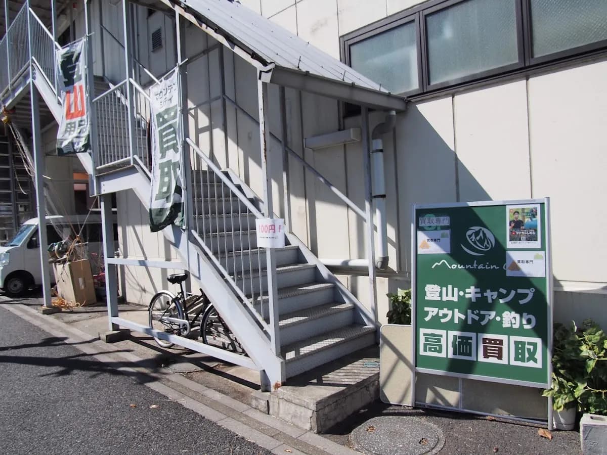 マウンテンシティ