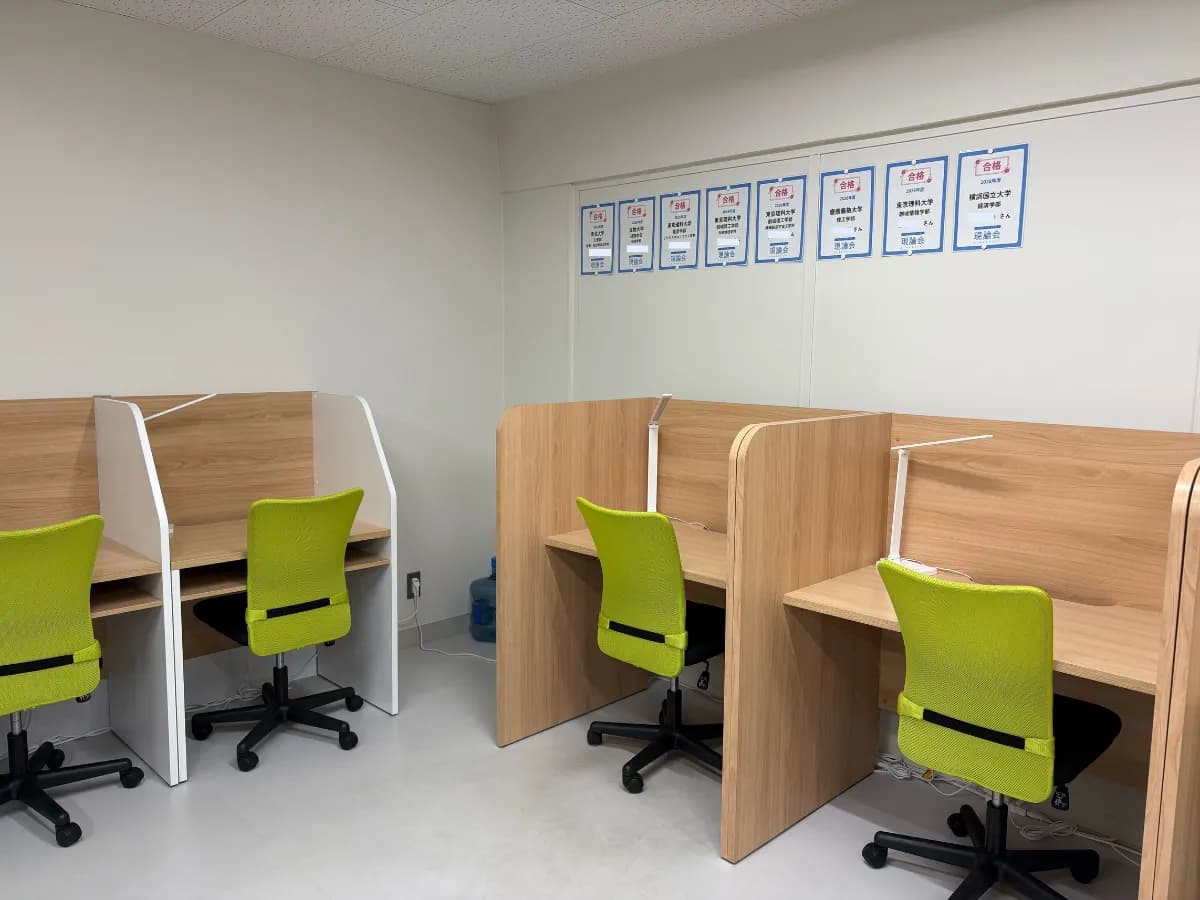 難関大受験専門塾 現論会 千葉駅前校