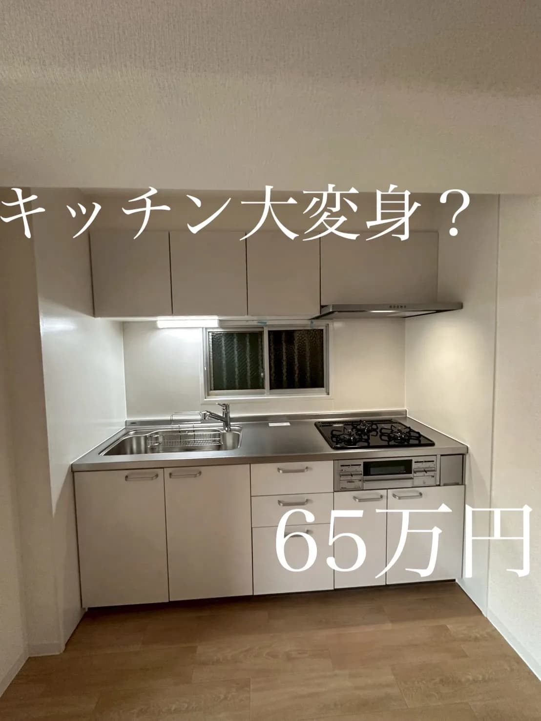 株式会社岸本リフォームサービス 大阪支店