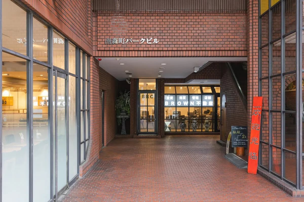 BROWN不動産 大阪南森町店