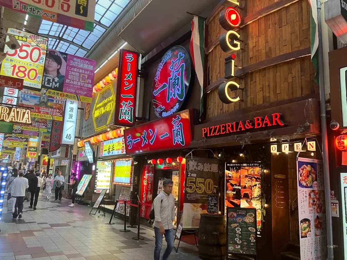 大衆酒場 一番手 梅田東通店