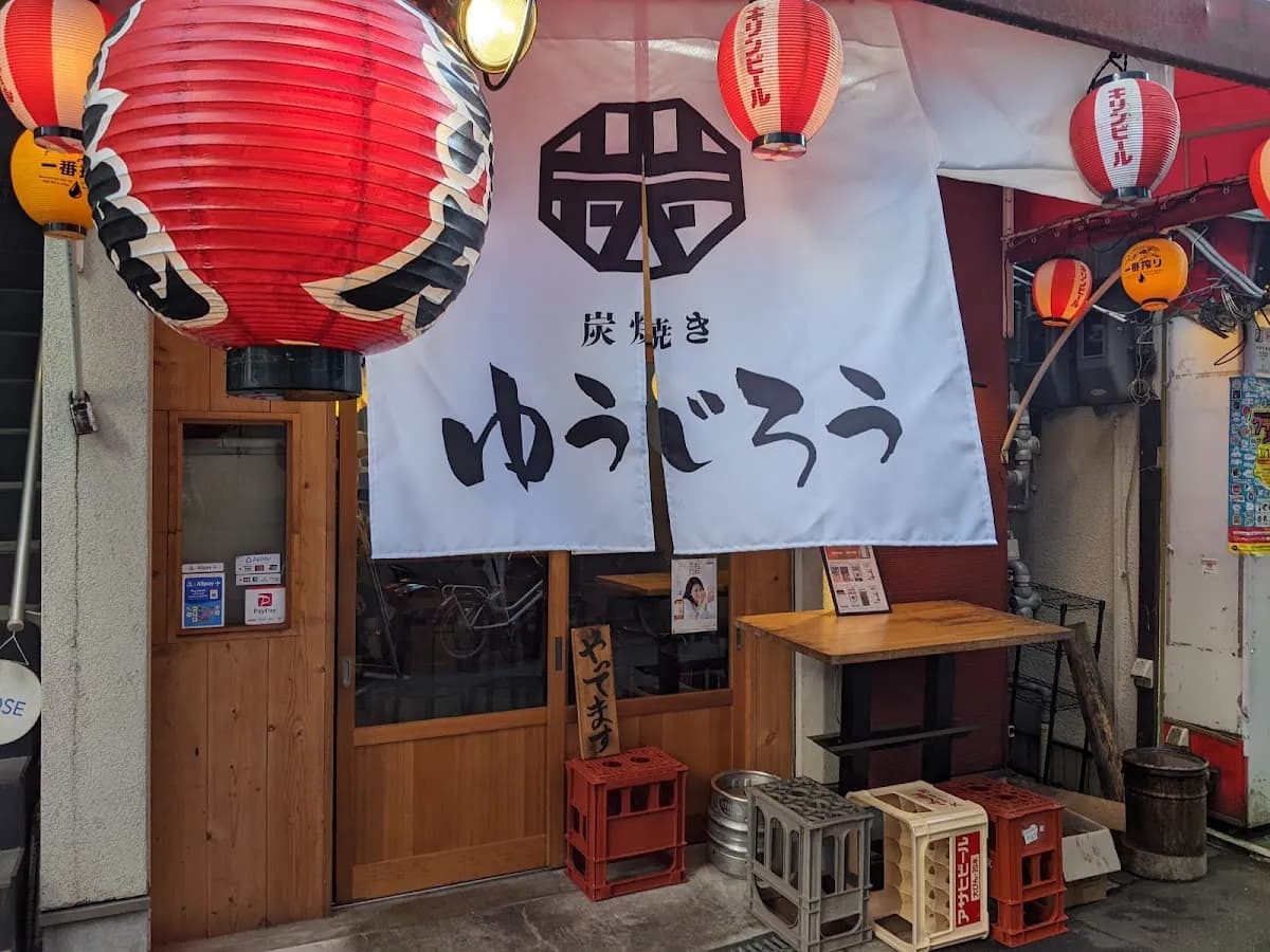 炭焼きゆうじろう Izakaya Yakitori Sumiyaki Yujirou 숯불구이 유지로