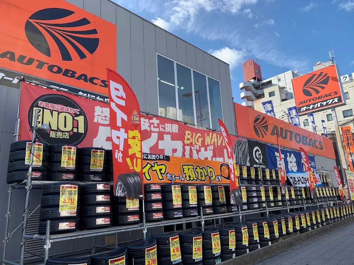 オートバックス ・なにわ店