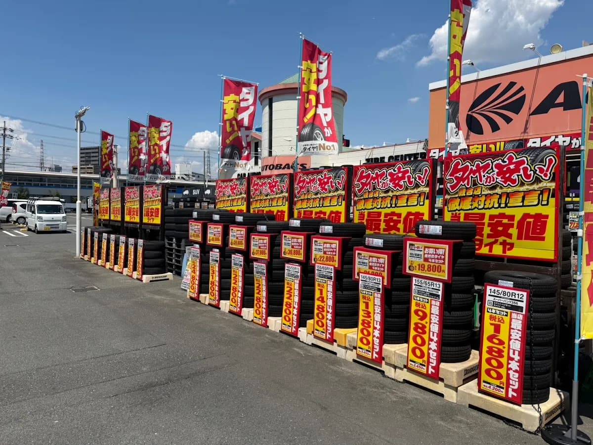 オートバックス 門真店