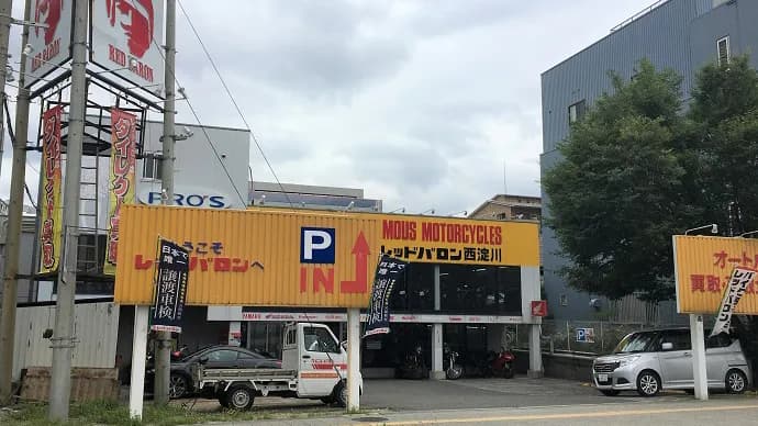 レッドバロン西淀川