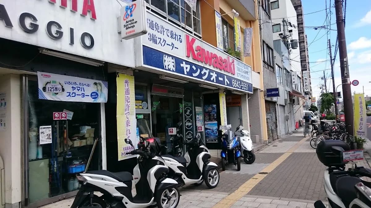 株式会社 ヤングオート