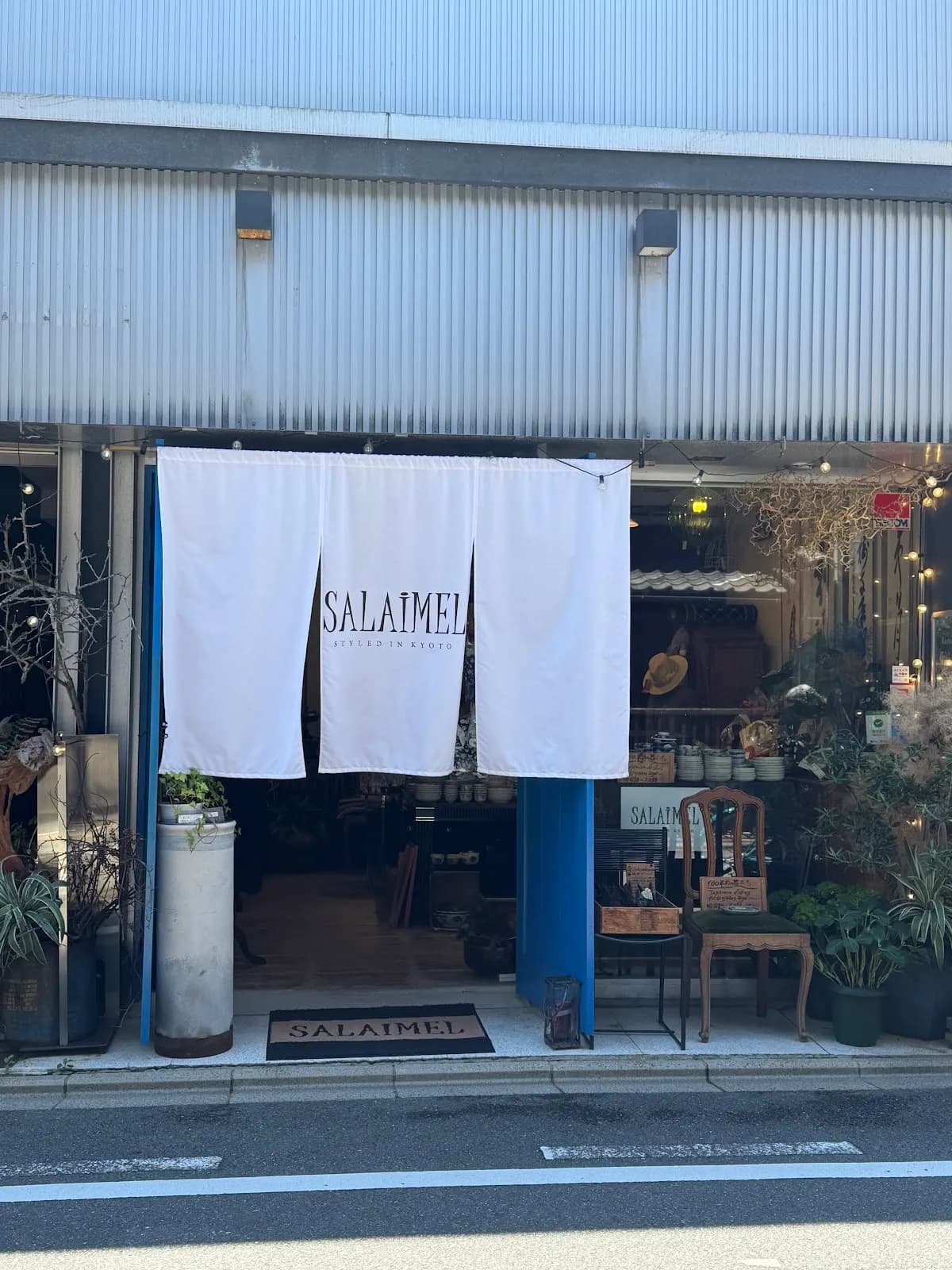 SALAiMEL (サライメル)