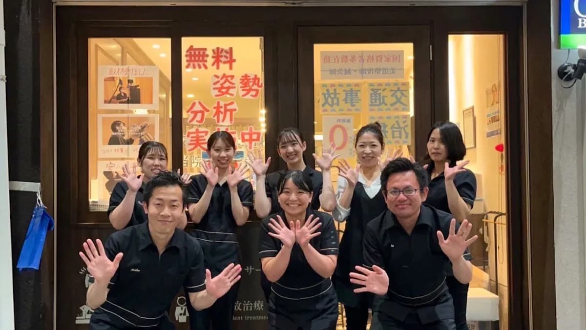 六花鍼灸整骨院 川端本店
