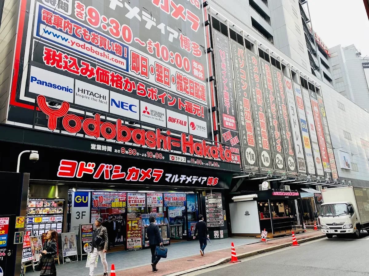 ヨドバシカメラ マルチメディア博多