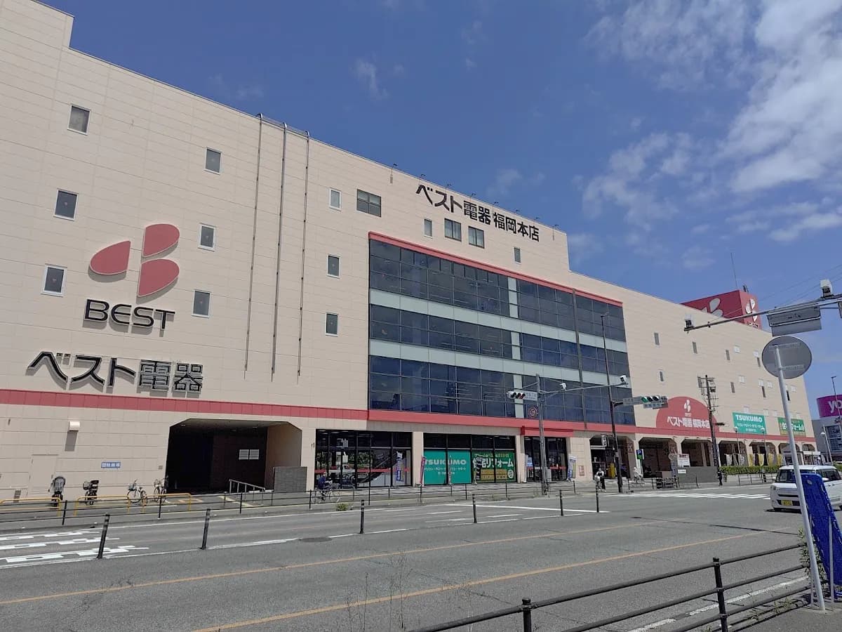 ベスト電器福岡本店