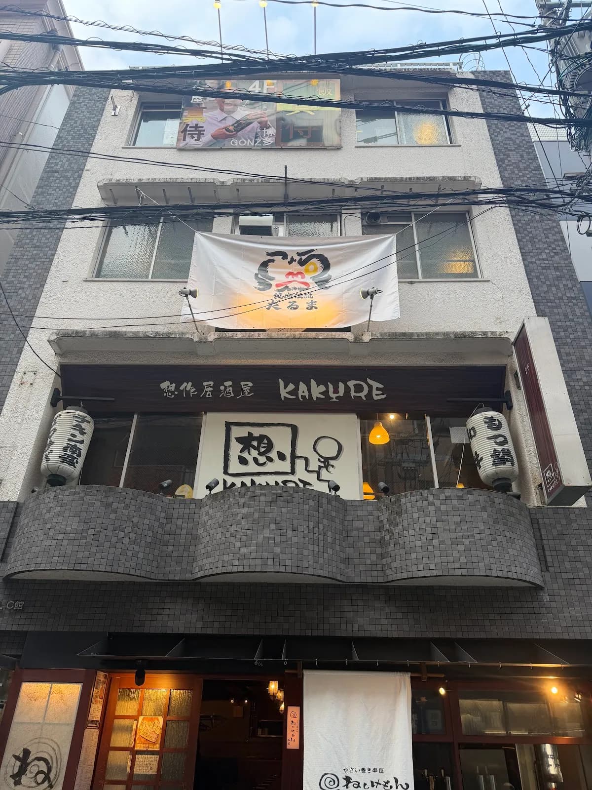 焼肉伝説だるま 福岡大名店