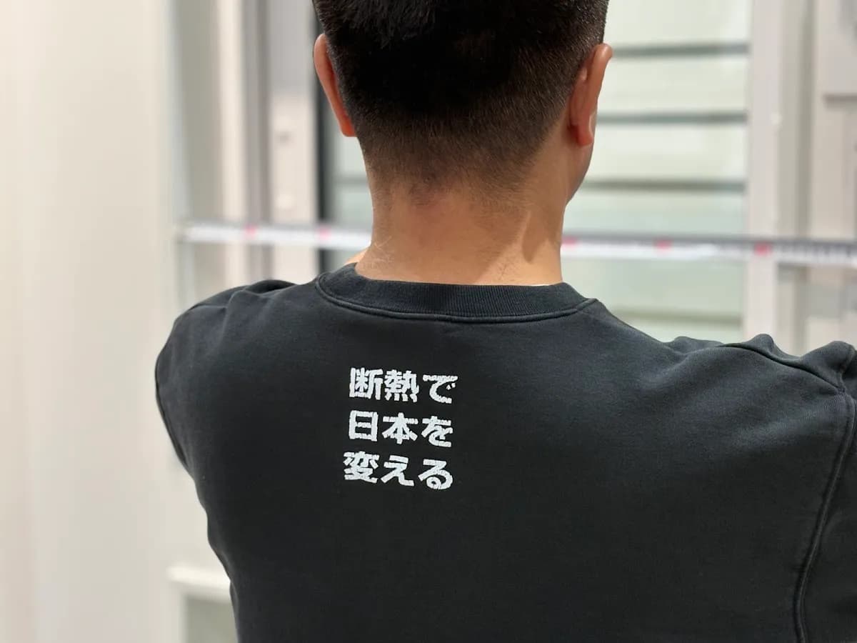 株式会社エコマド工房
