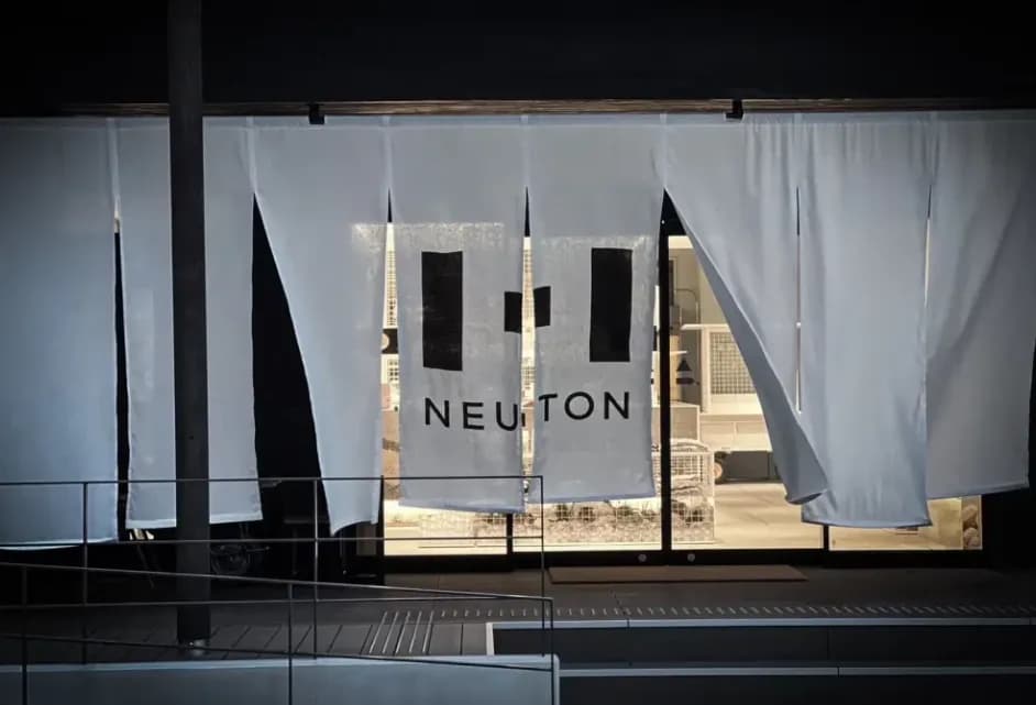 NEUTON