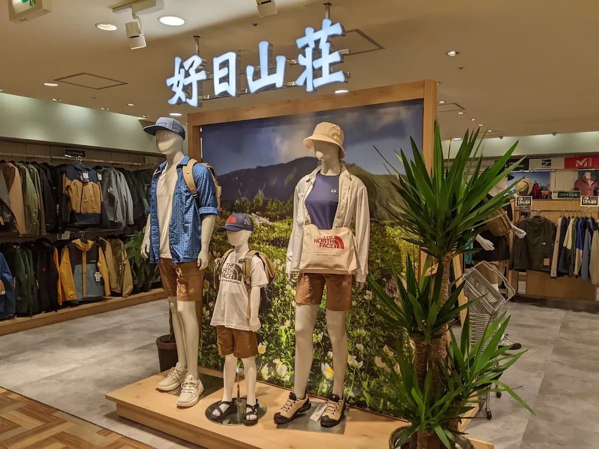 好日山荘 大丸福岡天神店
