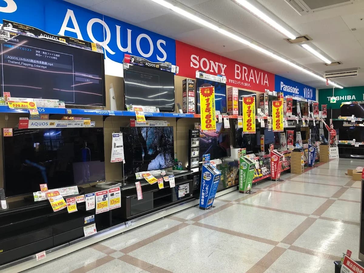コジマ×ビックカメラ 泉中央店