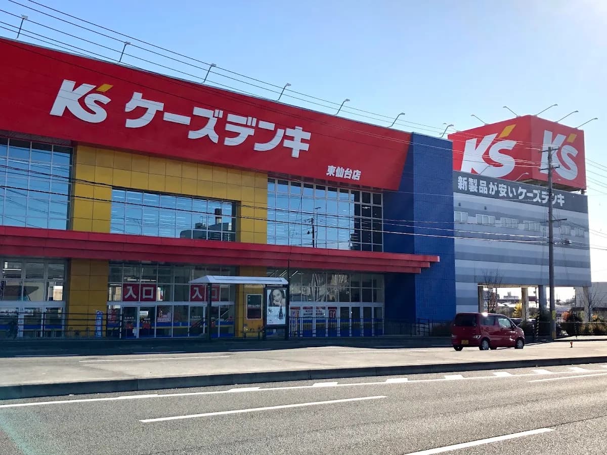 ケーズデンキ 東仙台店