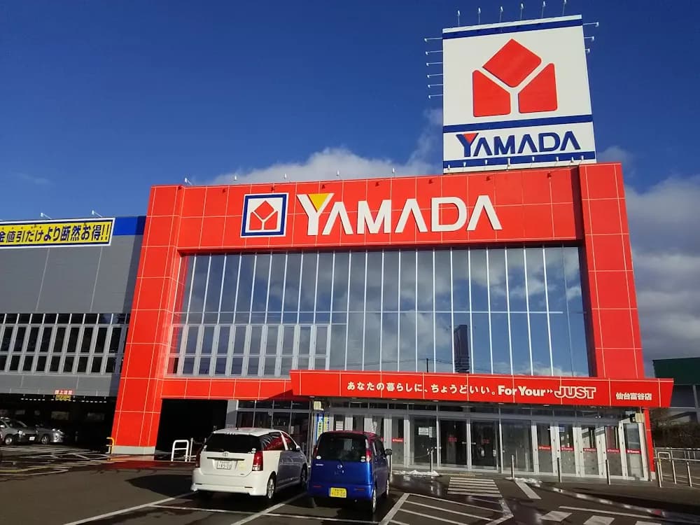 ヤマダデンキ テックランド仙台富谷店