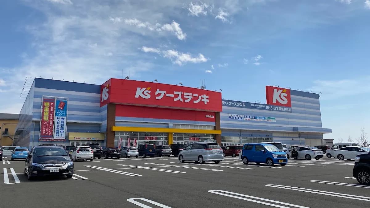 ケーズデンキ 仙台北店