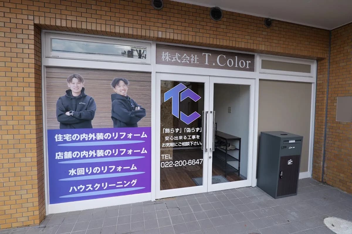 株式会社T.Color