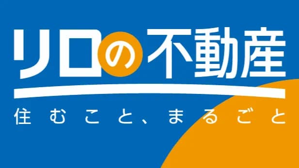 リロの賃貸 株式会社進和商事 本店