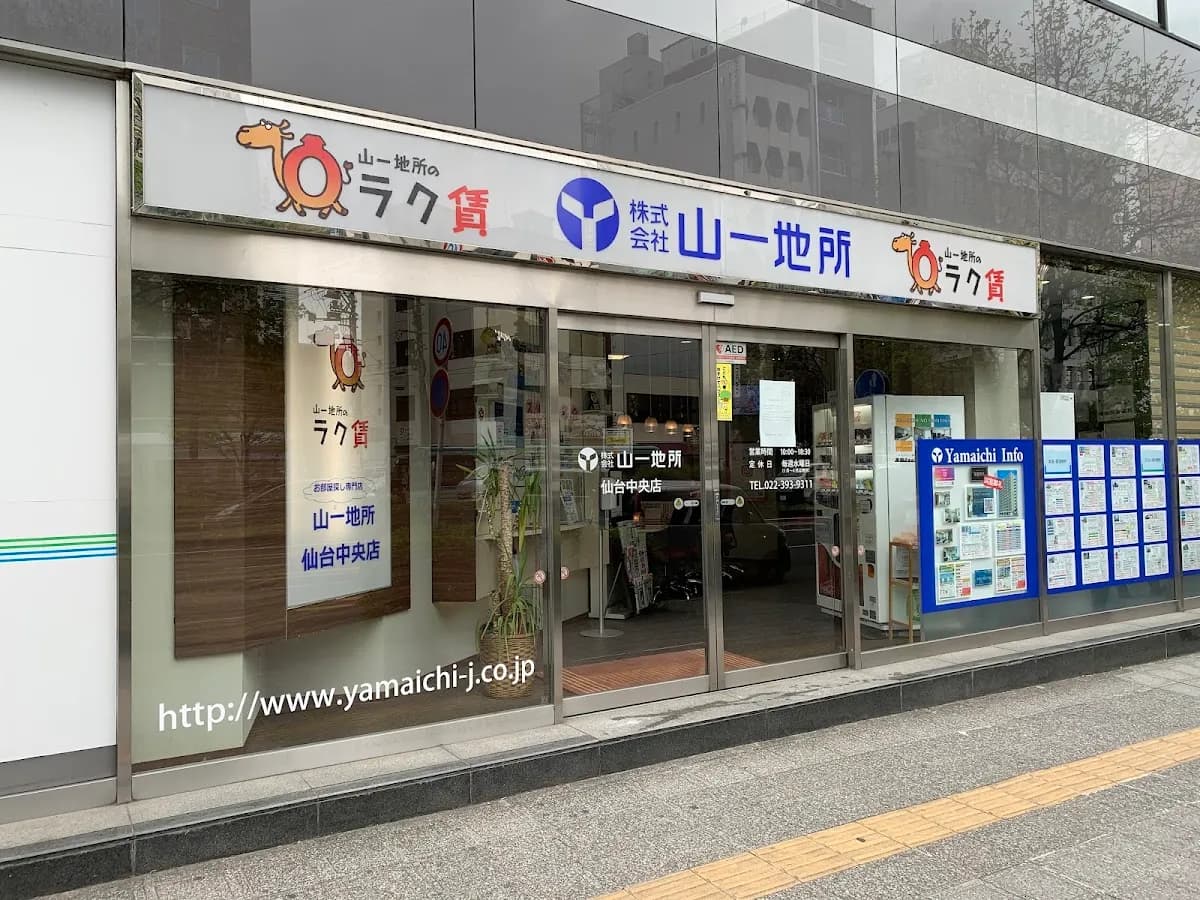 ㈱山一地所 仙台中央店