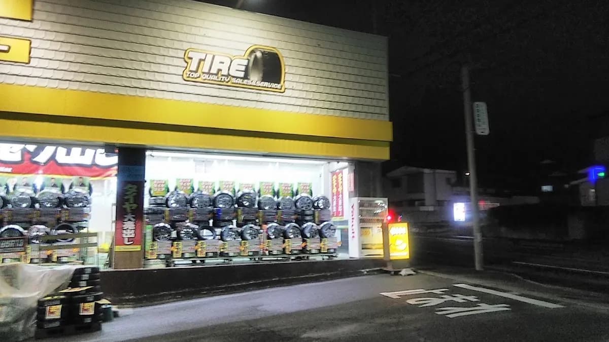 イエローハット 東仙台店