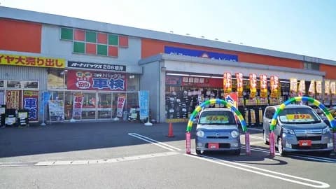 オートバックス２８６根岸