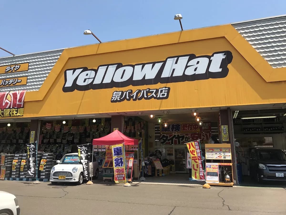 イエローハット 泉バイパス店
