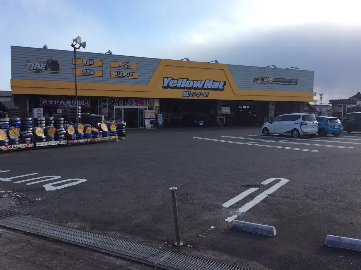 イエローハット 長町インター店