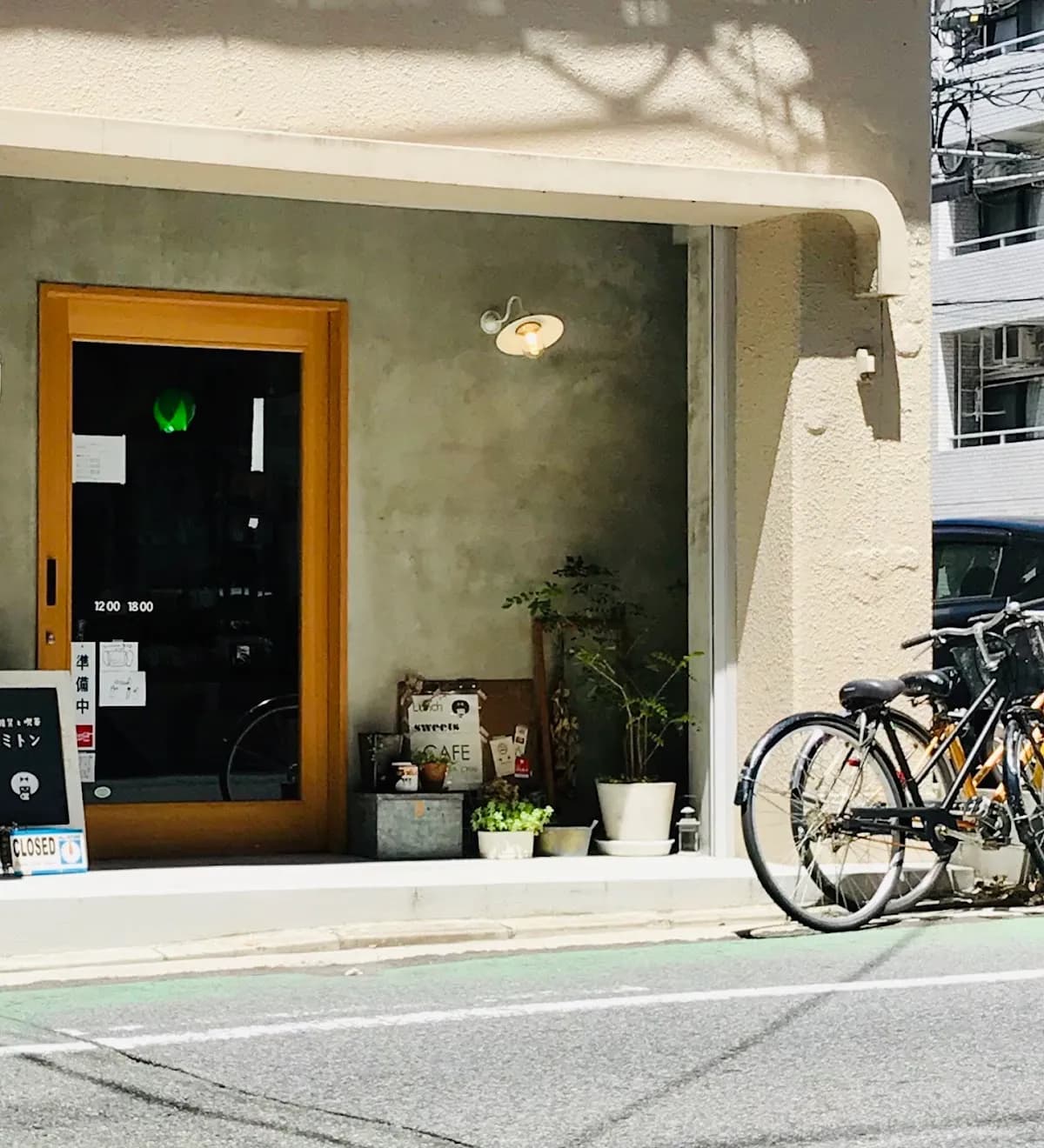 雑貨と喫茶 ミトン（ mitten ）