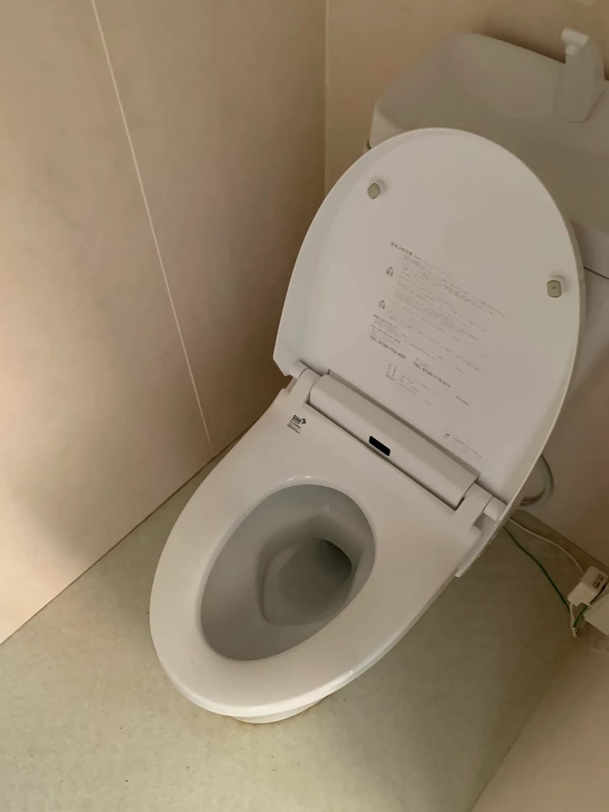 山陽クリーンセンター